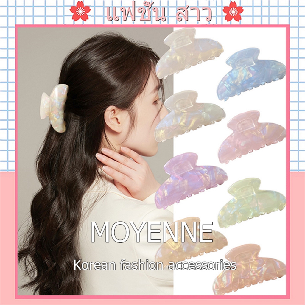 [จัดส่งในกทม] MOYENNE เกาหลีอารมณ์อะซิเตทคลิปผมฤดูร้อนใหม่บุคลิกภาพกระทะผมฉลามคลิปแฟชั่นอุปกรณ์ผม