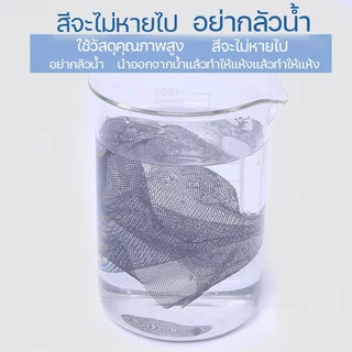 (ยาว 3m-10m) มุ้งไฟเบอร์ กันแมลง กันหนู กันแมลงสาบ กว้าง1m-1.5m มุ้งกันยุง มุ้งหน้าต่าง Fiber mosquito
