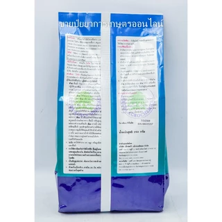 โกโซ 250 กรัม ( ทีบูโคนาโซล + ไตรฟลอกซีสโตรบิน 50% + 25% WG) สารกำจัดและป้องกันโรค นาติโว เอเทียจ