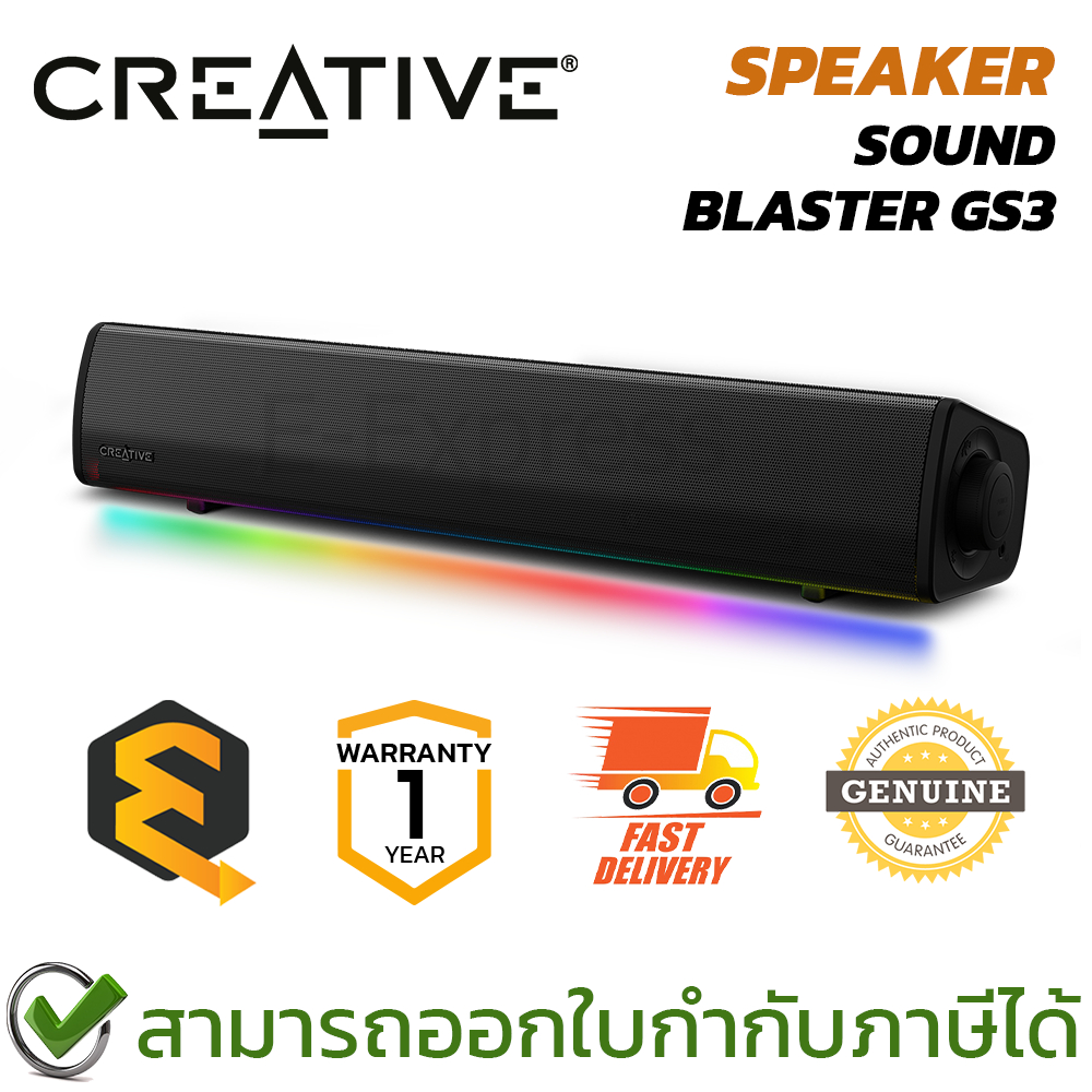 Creative Speaker Sound Blaster GS3 (51MF8465AA000) ลำโพงซาวด์บาร์ ของแท้ ประกันศูนย์ 1ปี