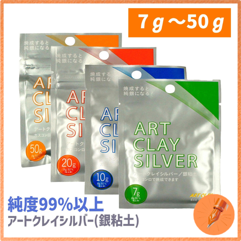 Art Clay Silver Aida Chemical Industry 50g