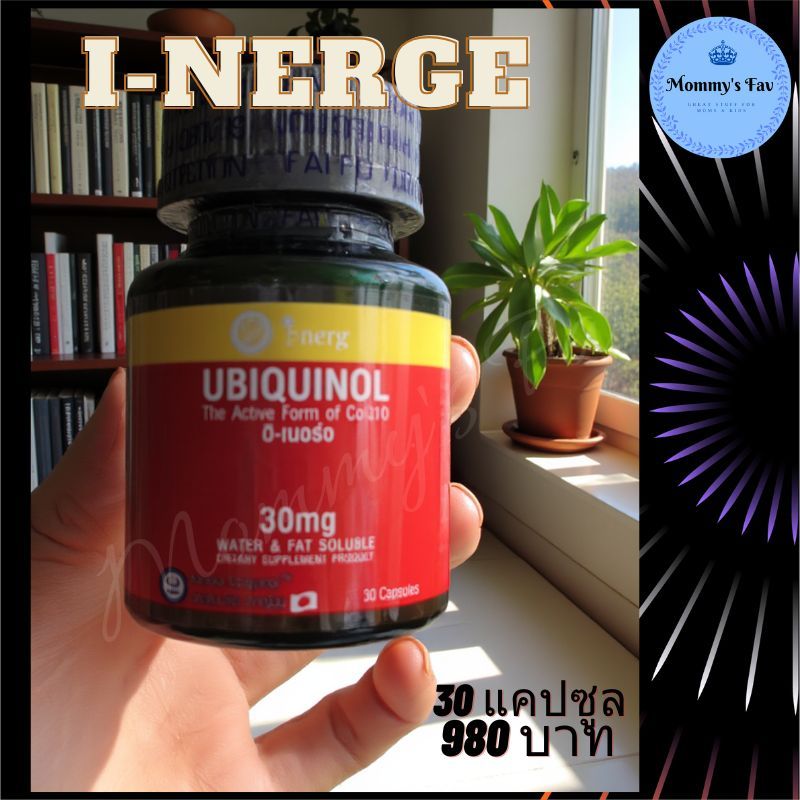i-nerge  อิ-เนอร์จ ป๋าสันติ มานะดี 30แคปซูล