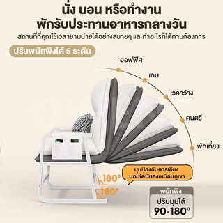Owens💥เก้าอี้โซฟา เก้าอี้ทํางาน ระดับไฮเอนด์ นอนได้ แถมถุงจัดเก็บ ท่อเหล็กหนา รับน้ำหนัก300กก