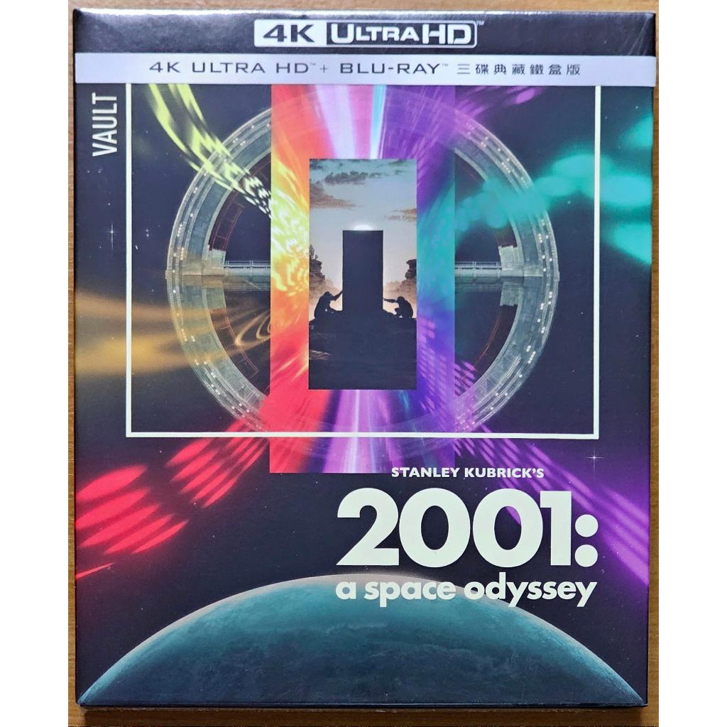 [Bluray 4K แผ่นแท้] 2001: A Space Odyssey / 2001: A Space Odyssey (4K+Blu-ray Steelbook กล่องเหล็ก ม