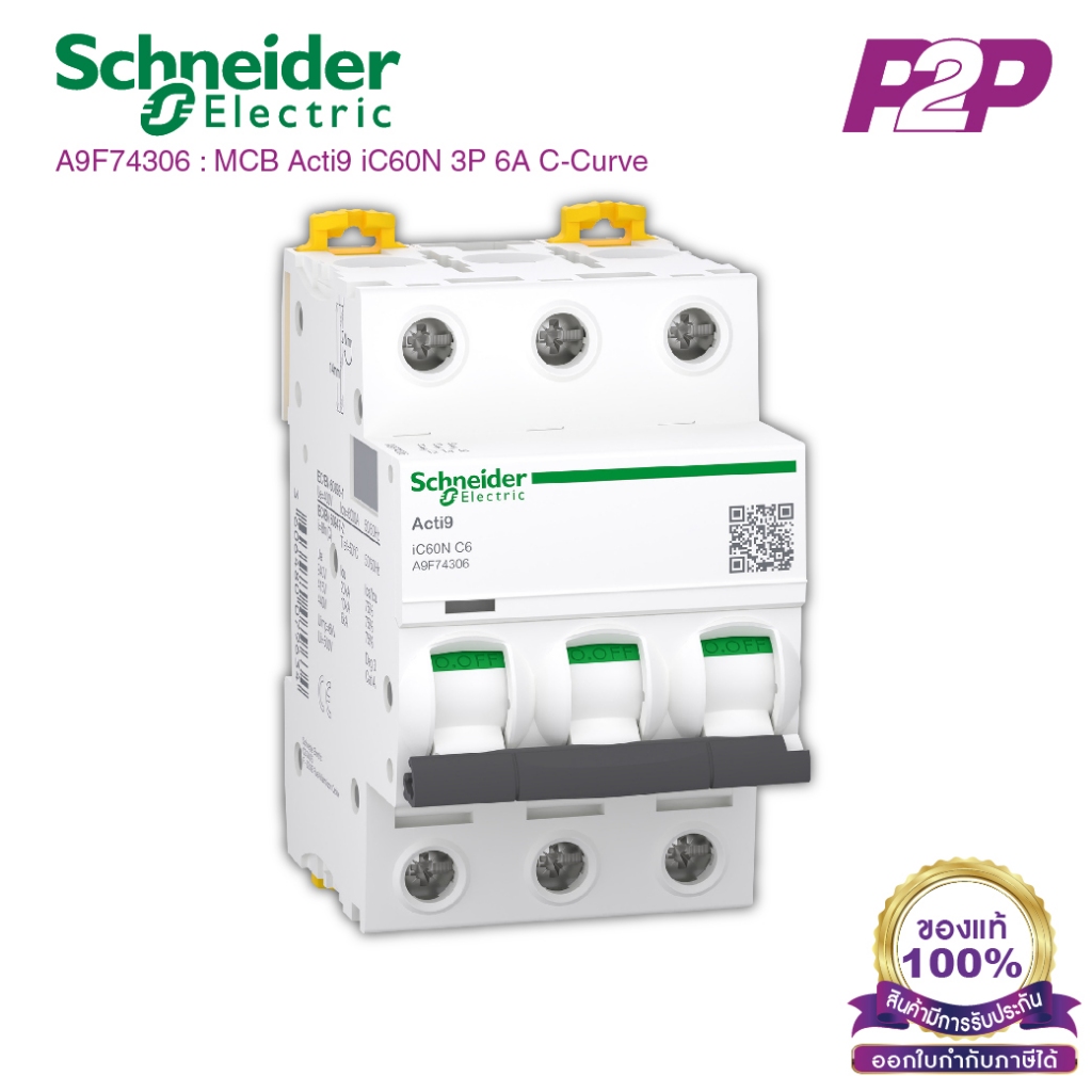 A9F74306 : เซอร์กิต เบรกเกอร์ 3P 6A C-Curve - MCB Acti9 iC60N - Schneider Electric - by pik2pak.com