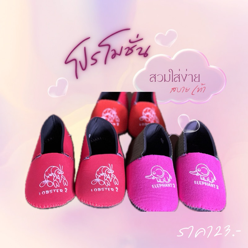 รองเท้าเด็กหัดเดิน พร้อมส่ง คละสี คละลาย เกรดดี