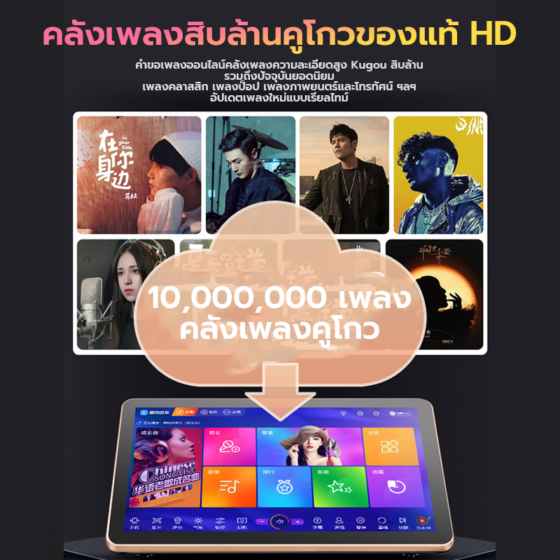 (ฟรี ไมค์ลอย 2ตัว)เครื่องคาราโอเกะ KTV ในบ้านพร้อมหน้าจอสัมผัสระบบเสียง Bluetooth เครื่องเล่นเพลงดิจิตอล DSP YouTube
