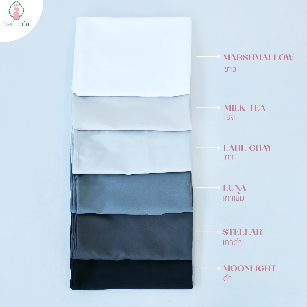 BEDRIDA ปลอกหมอนหนุน 20 x 30 นิ้ว สีพาสเทลสุดน่ารัก thumbnail 8