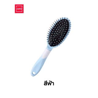 UNO หวีใหญ่ทรงกลม หวีม้วนผม รุ่น 069