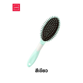 UNO หวีใหญ่ทรงกลม หวีม้วนผม รุ่น 069