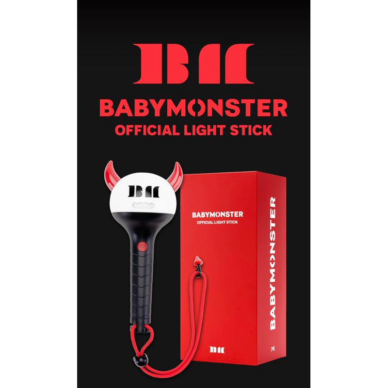 [พร้อมส่ง]BABYMONSTER OFFICIAL LIGHT STICK แท่งไฟ Babymonster