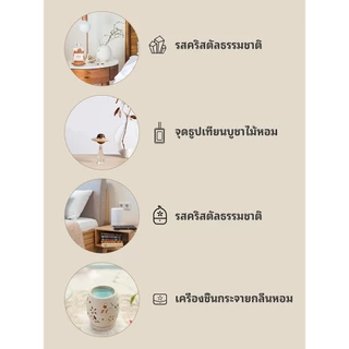 VOVOVA น้ำมันหอมระเหย บริสุทธิ์100% น้ำหอมอโรม่า 10มิลลิลิตร น้ำมันสกัด หอมละเหย สำหรับเตาอโรม่าเครื่องพ่นไอน้ำ