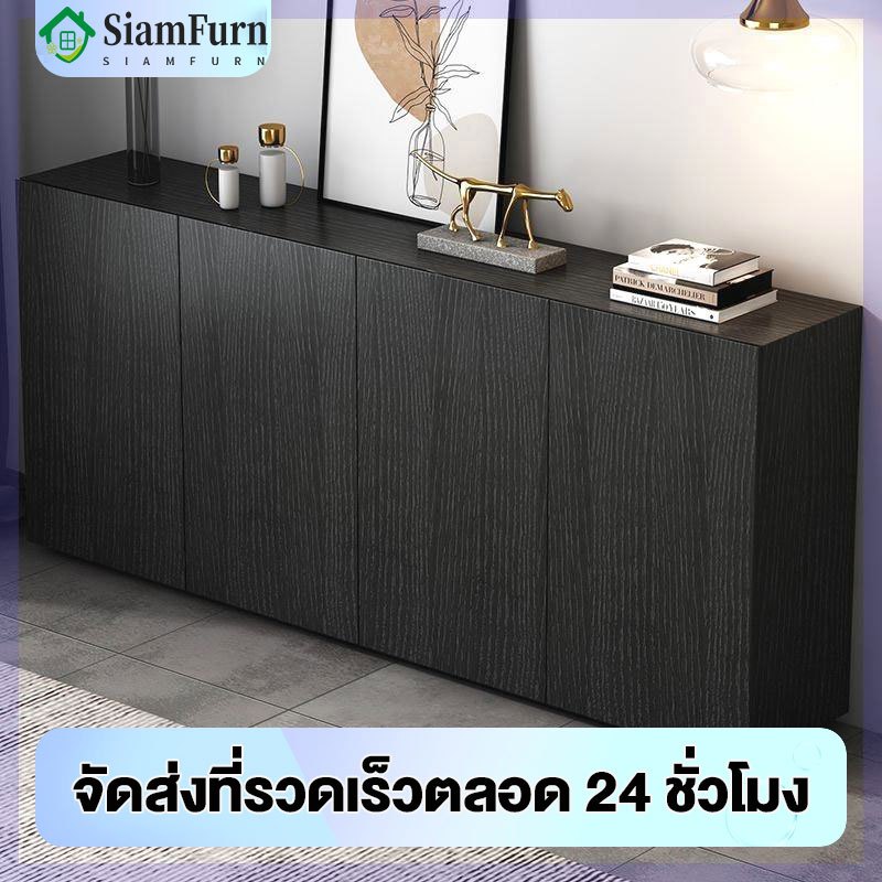 SF ตู้เก็บของ ตู้วางของ ตู้เตี้ย แบบทับขอบ3บาน/2 บาน White/Blackเรียบง่าย ไม้เนื้อแข็ง สไตล์การออกแบบโมเดิร์น