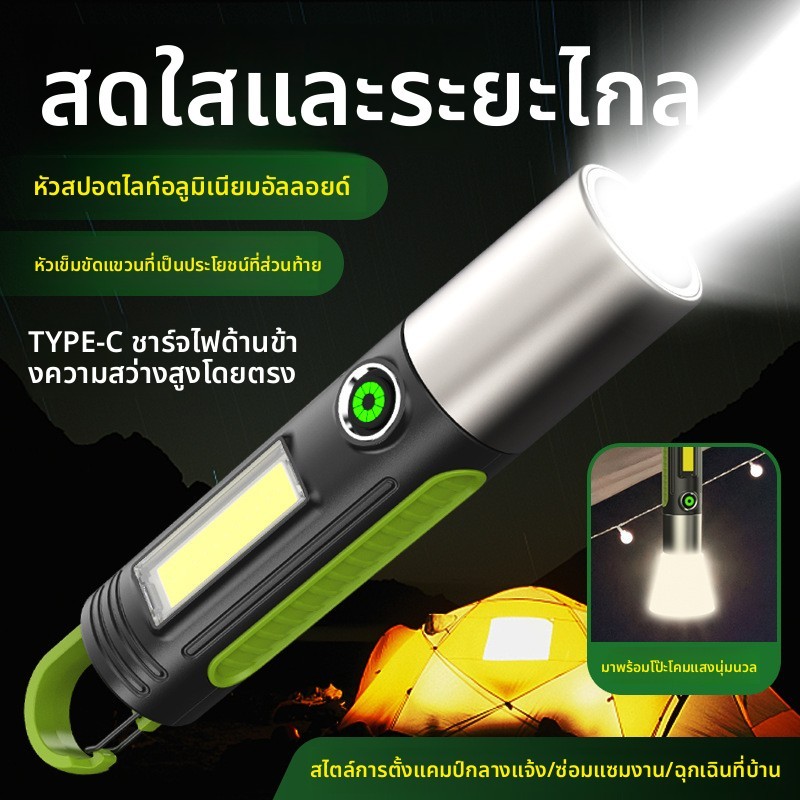 ไฟฉาย LED ไฟฉายแรงสูง ไฟมือสําหรับตั้งแคมป์ USB ปรับโหมดได้ เล็ก สวยกระทัดรัด กันน้ำ โดนน้ำโดนฝนได้ ไฟฉายแรงสูง ไฟ - รูปที่ 7
