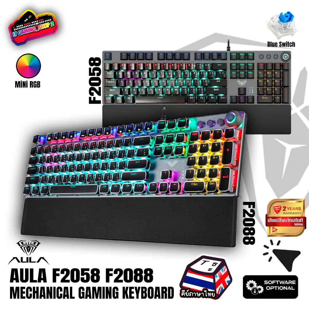 AULA F2088/F2058 คีย์บอร์ด  MECHANICAL GAMING KEYBOARD (MACRO)  คีย์ไทย  Blue Sw. ประกัน 2ปี