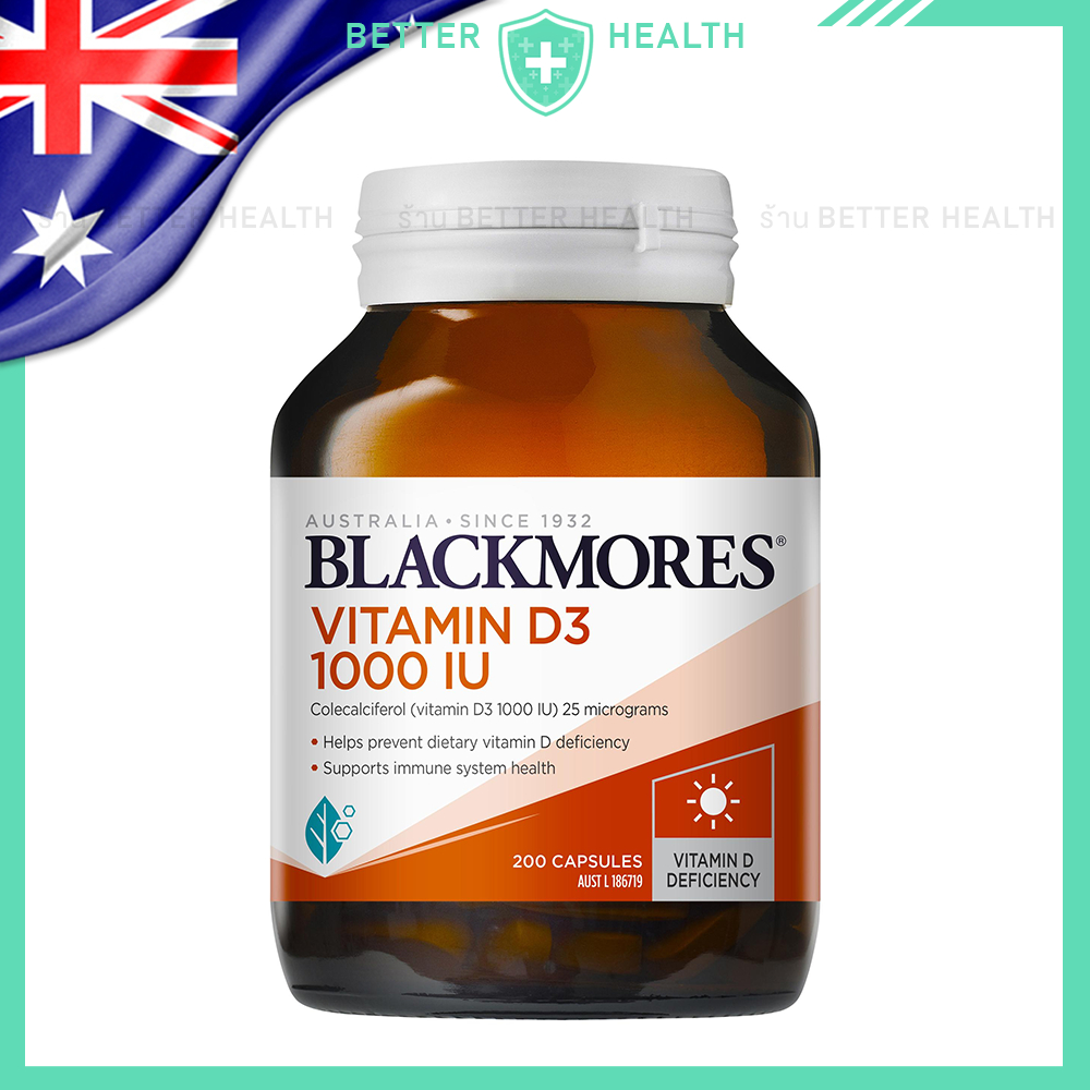 Blackmores Vitamin D3 วิตามินดี ที่อาจขาดหายโดยไม่รู้ตัว เสริมทุกวัน เพื่อสุขภาพ วัยเรียน วัยทำงาน วัยชรา