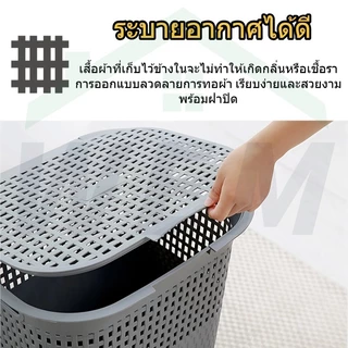 [🔥จัดส่งฟรี]ตะกร้าผ้าพลาสติก ตะกร้าผ้า 60L ตะกร้าผ้ามีฝาปิด ลายหวาย ระบายอากาศได้ เปลี่ยนฟรีหากเสียหายระหว่างการขนส่ง