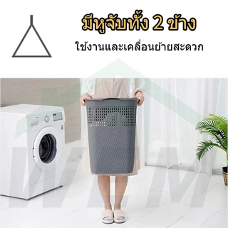 [🔥จัดส่งฟรี]ตะกร้าผ้าพลาสติก ตะกร้าผ้า 60L ตะกร้าผ้ามีฝาปิด ลายหวาย ระบายอากาศได้ เปลี่ยนฟรีหากเสียหายระหว่างการขนส่ง