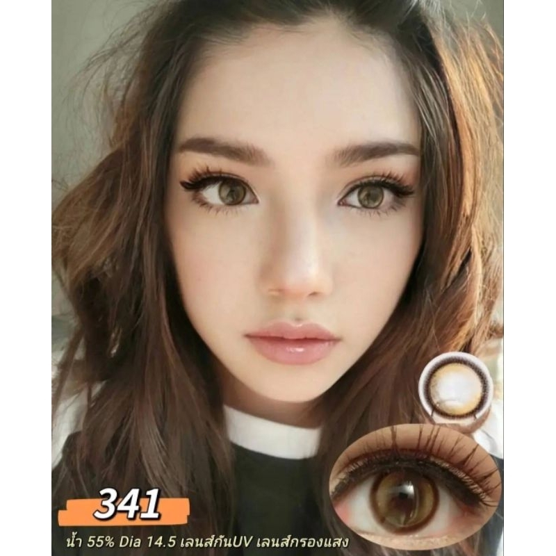 คอนแทคเลนส์ Xoxo (น้ำตาล)( montra plus )#341