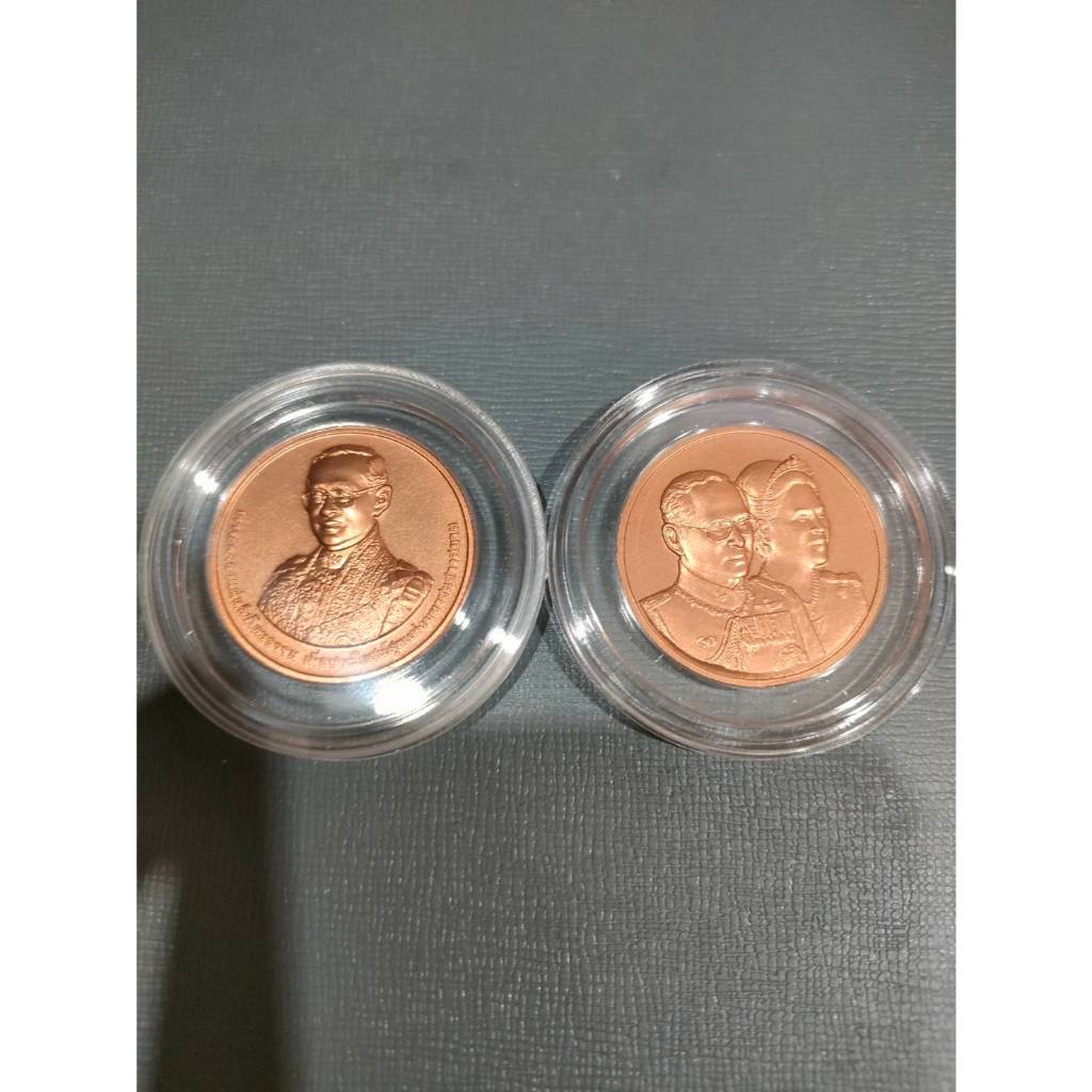 เหรียญที่ระลึกรัชกาลที่9 บรมราชาภิเษก และราชาภิเษก ครบ 60ปี พศ 2553 (2เหรียญ)