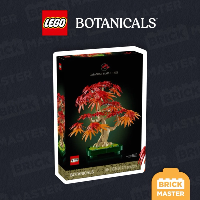 LEGO Botanicals 10348 : Japanese Red Maple Bonsai Tree (เลโก้แท้ ต้นไม้ บอนไซ)