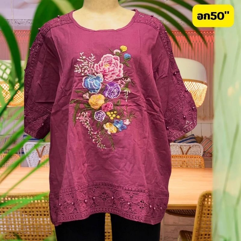 0060เข้าใหม่จ้าแม่เสื้อลินินผสมฝ้ายลายปักอก50"ฟรีไซสอก 48-50ใส่ใด้จ้าปักสวยมากซื้อฝากแม่ฝากยายใด้ใส่