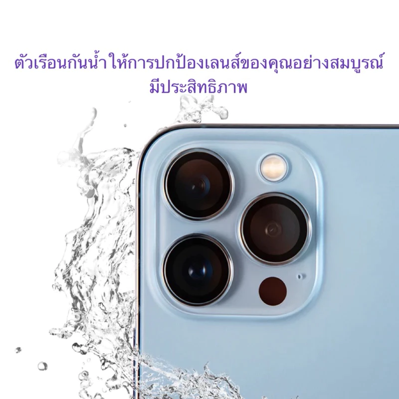 🔥รุ่นใหม่ AR+AF 🔥 ฟิล์ม เลนส์กล้อง for iPhone 16 15 11 14 17 13 12 Pro Max for ไอโฟน 11 12 13 14 15 16 Pro 14 15 16 Plus thumbnail 5