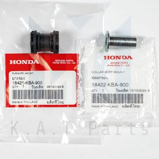 ปลอก,ยางรอง เวฟทุกรุ่น ยึดท่อไอเสีย แท้ศูนย์