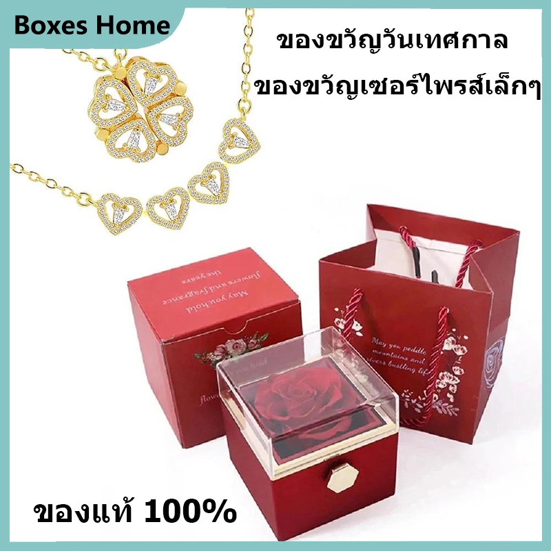 Birthday Gift Gift Set สร้อยคอ ของขวัญวัน วาเลนไทน์ สวยหรู พร้อมกล่องและถุง+ดอกกุหลาบหมุนได้