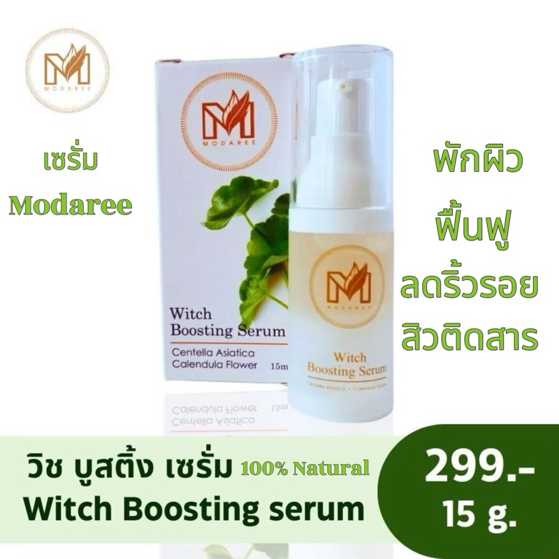 เซรั่มพักผิว ฟื้นฟู บำรุง ลดริ้วรอย สิว มีส่งด่วน‼️กทม.กระตุ้นการสร้างคอลลาเจน ให้ผิวแข็งแรง