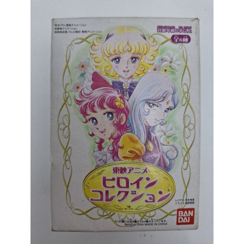 BANDAI Toei Anime Heroine Collection Witch Girl Meg-chan/Magical Mako-chan [JFT3]