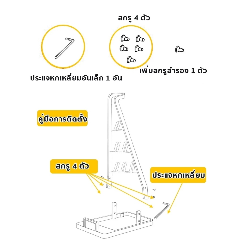 ชั้นวางเครื่องดูดฝุ่น ขาตั้งเครื่องดูดฝุ่น ที่วางเครื่องดูดฝุ่น vacuum cleaner rack ขาตั้งวางเครื่องดูดฝุ่น ใช้ได้ทุกยี่ - รูปที่ 4