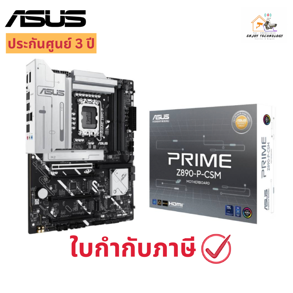 เมนบอร์ด ASUS MAINBOARD PRIME Z890-P-CSM (DDR5) ประกันศูนย์