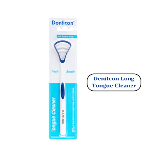 Denticon Long Tongue Cleaner เดนติคอน ที่ขูดลิ้น แบบด้ามยาว