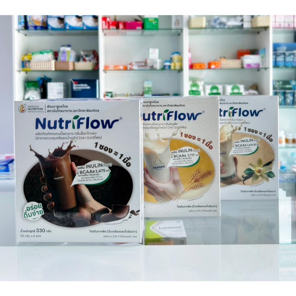 ส่งฟรี นิวทริโฟล (Nutriflow®︎) สารอาหารครบ อิ่มพอดี แคลน้อย โปรตีนสูง เลือกกลิ่นได้ จำนวน 1 กล่อง