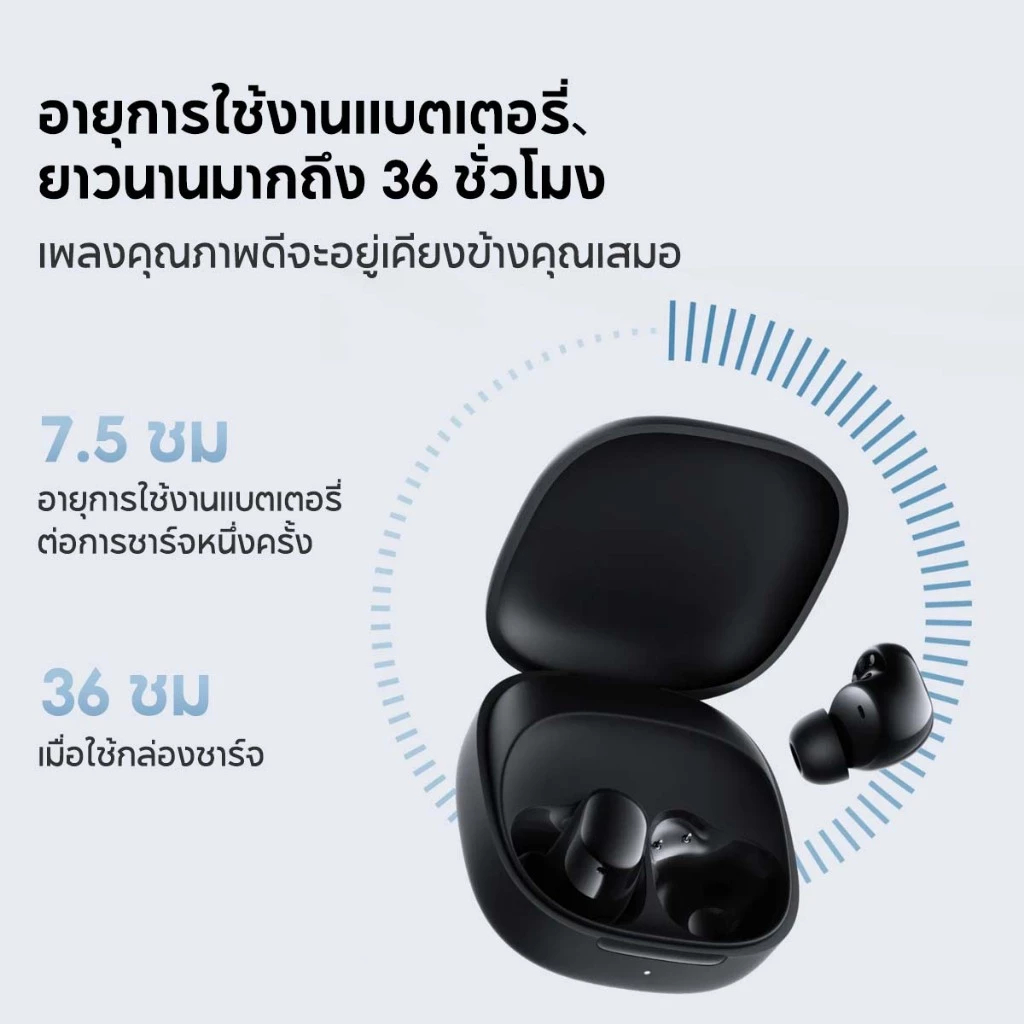 [ลดเหลือ 263] Xiaomi Redmi Buds 6 Play หูฟังไร้สาย Bluetooth 5.4 Driver 10 มิลลิเมตร แบตอึดนานสุด 36 ชั่วโมง -12M