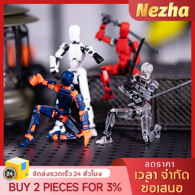หุ่นยนต์พิมพ์ 3D โชคดี 13 ฟิกเกอร์ที่เคลื่อนที่ได้หลายจุด ของเล่นหุ่นยนต์ DIY