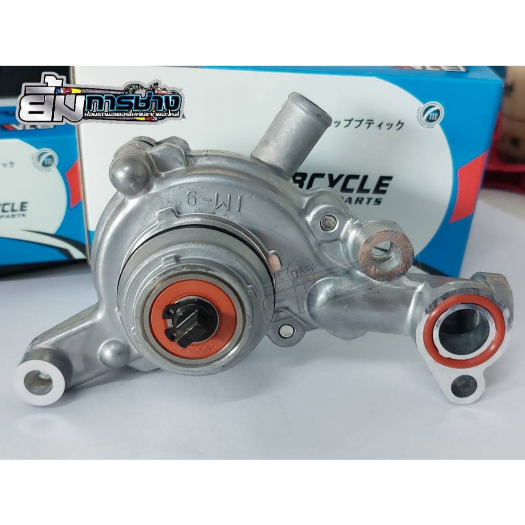 ปั้มน้ำ N-MAX ปี16-19 / AEROX ปี17-20 (2DP) เรือนปั๊มน้ำNmax เรือนปั้มน้ำAEROX (G211804)