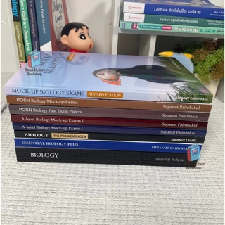 🔥Best Seller ชีวะปลาหมึก Biology อ.ศุภณัฐ หนังสือชีววิทยา A-Level สอวน เนื้อหาแน่นข้อสอบจุก (Chula book)
