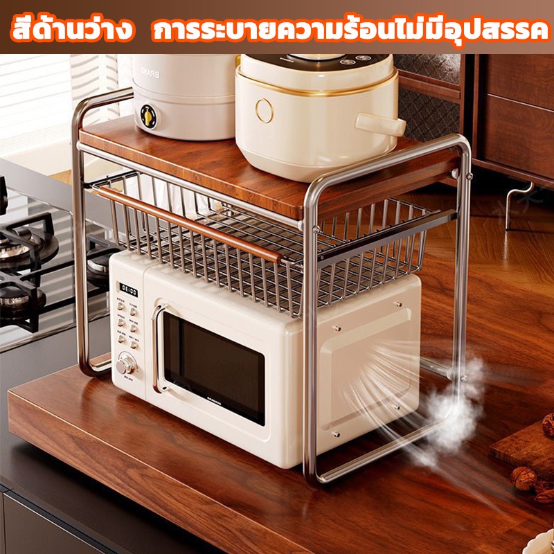 🍞มีลิ้นชัก🍞ชั้นวางไมโครเวฟ ชั้นวางของไมโครเวฟ ชั้นวางของในห้องครัว ชั้นวางของ ระบายร้อนเร็วแข็งแรงทนทานกันน้ำไม่เป็นสนิม - รูปที่ 5