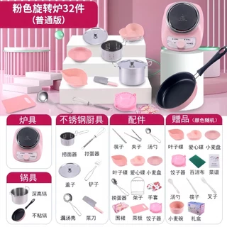 【24H】45 ชิ้น ชุดครัวทำอาหารสำหรับเด็ก ชุดเครื่องครัวฝึกทำอาหาร ทำอาหารได้จริง