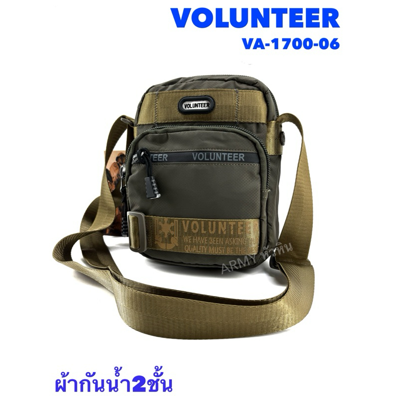 (พร้อมส่ง)Volunteer กระเป๋าสะพายข้าง ผ้าร่ม2ชั้นกันน้ำ รหัสVA-1700-06 กป.พาดลำตัวบ่าไหล่ กะเป๋าพาดบ่าสำหับชาย/หญิง