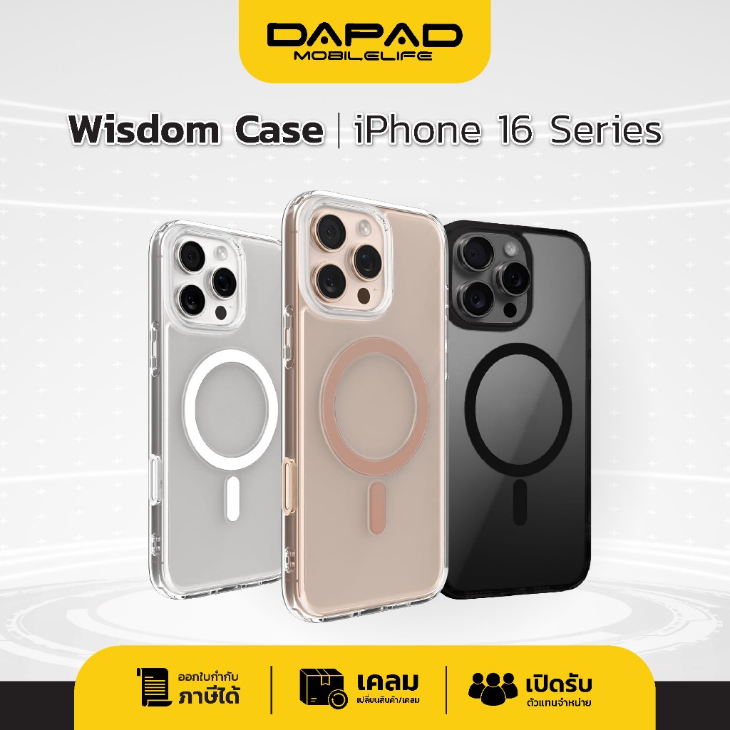 Dapad Wisdom Case สำหรับรุ่น IP 16 PRO MAX /16 PRO /16 PLUS /16 เคสพรีเมียม กันกระแทกอย่างดี ชาร์จไร้สายได้ ขอบยกสูง