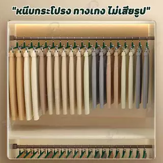 [10แถม10] ไม้แขวนเสื้อหนีบ ไม้แขวนเสื้อแบบหนีบ ไม้หนีบผ้า แขวนผ้า หนีบกางเกง กระโปรง สแตนเลส เคลือบซิลิโคนหนา SG 2 PCS