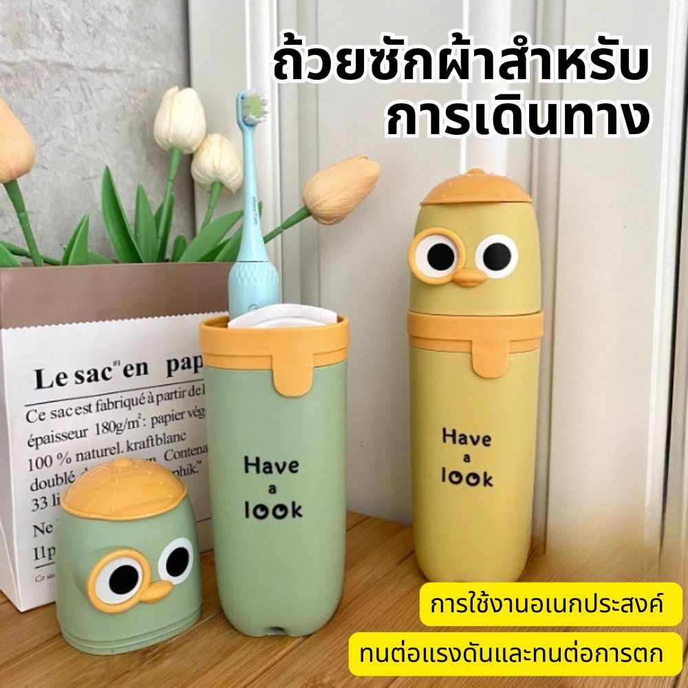 แบบพกพาเดินทางแปรงสีฟันถ้วยห้องน้ำที่ใส่ยาสีฟันกล่องเก็บของออแกไนเซอร์เดินทางอุปกรณ์อาบน้ำเป็ดเก็บถ้วย
