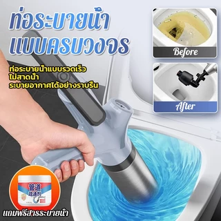 PERIMOM จัดส่งจากกรุงเทพ!ปืนทะลวงท่อ ปืนล้างท่อตัน ปืนยิงท่อตัน ที่ดูดส้วมตัน เครื่องกำจัดท่ออุดตัน