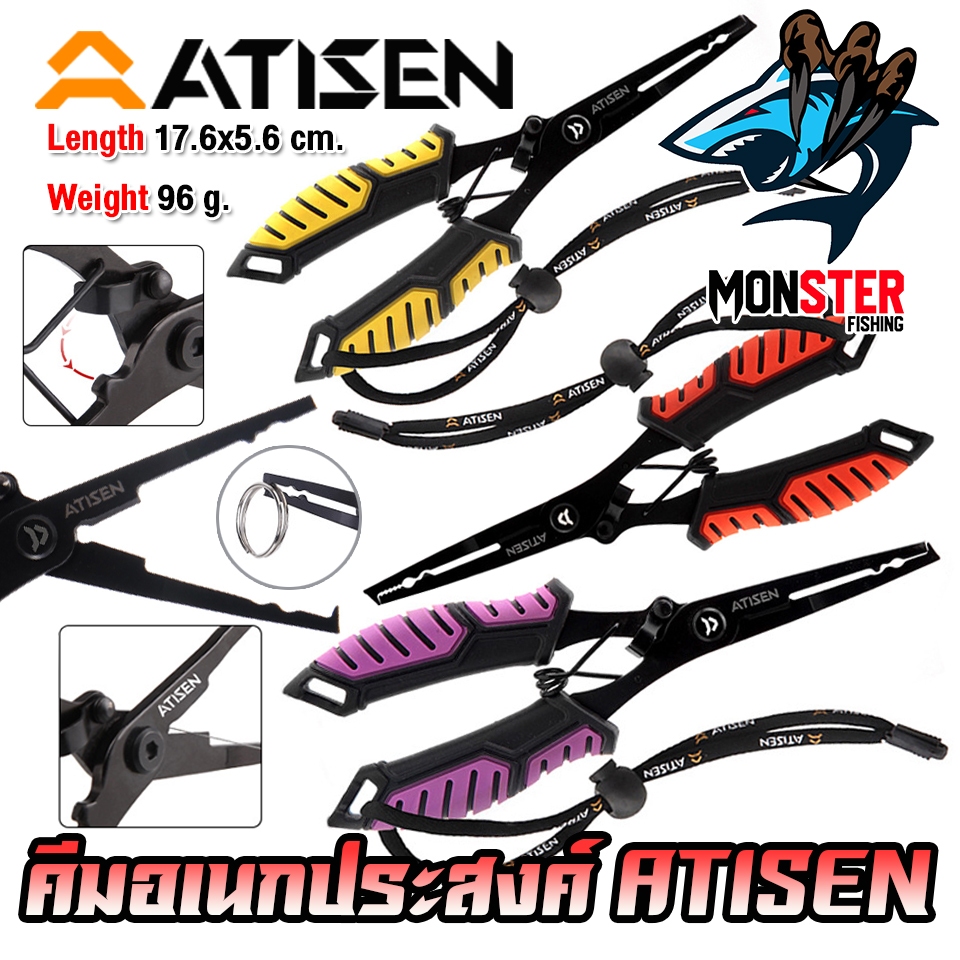 อุปกรณ์เสริมตกปลา คีมอเนกประสงค์ 17.6 cm. No.1 By ATISEN