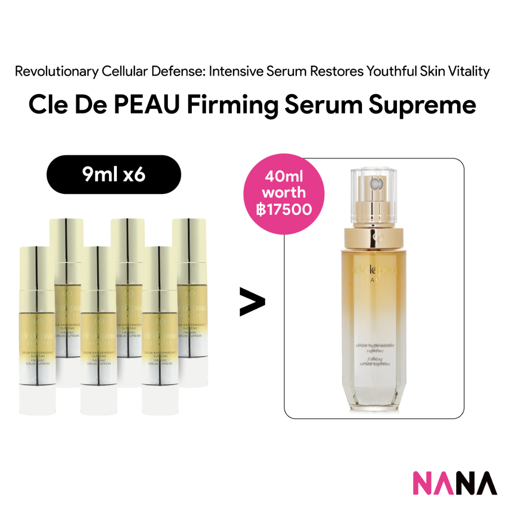 Cle De PEAU Firming Serum Supreme Sample Pack (9ml x 6/3) (เคลย์ เดอ โป) เซรั่ม Cle De PEAU, บำรุงผิวกระชับ, ลดริ้วรอย, ตัวอย่างแพ็ค