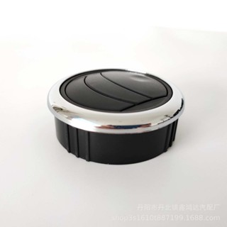 ช่องแอร์ ปรับอากาศในรถ Suzuki Swift สีดำ ขอบเงิน ราคาต่อ 1 ช…