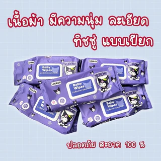 กระดาษทิชชู่เปียก แผ่นใหญ่ จัมโบ้ ทิชชู่เด็ก อ่อนโยนต่อผิว ปราศจากแอลกอฮอล์ ปราศจากสารเคมีอันตราย ปราศจากน้ำหอม คุณภาพดี